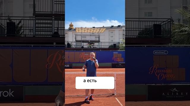 Вступительное слово Михаила Зимянина на Winline Russian Open 2025