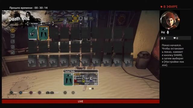 ЯПОНСКАЯ СОУЛС ДИЧЬ (LET IT DIE) стрим на пс4 слим