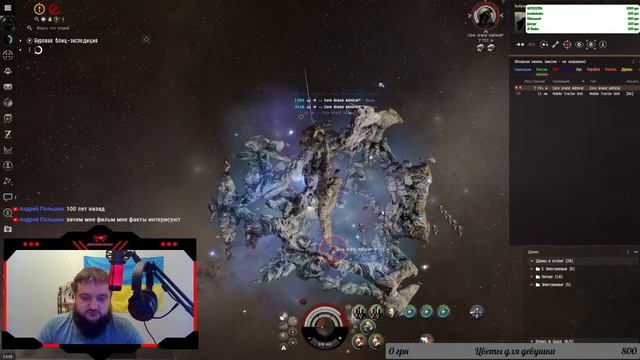 ★Eve online★наелся салата с черемши и стримлю №39