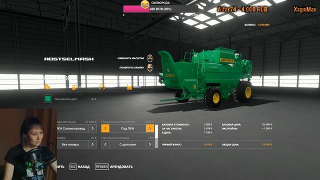 6. Farming Simulator 19. Карта «Совхоз Пионер»