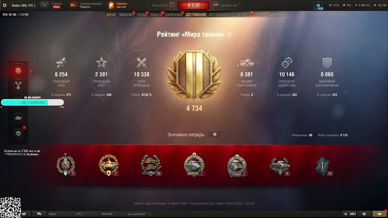 Катаем рандом на MBT-B | Под музыку!