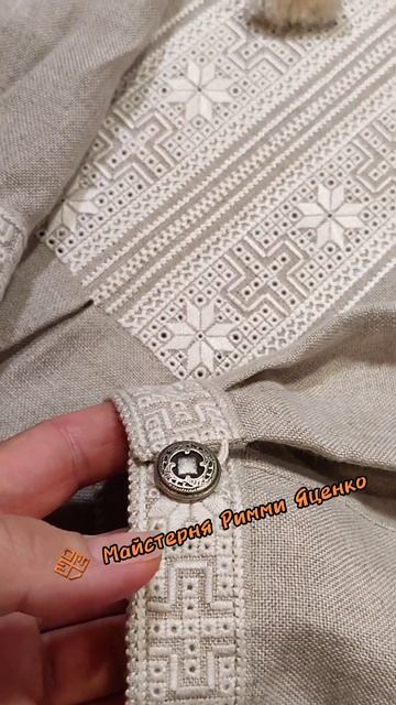 Презентація сорочки "Зоряний шлях"