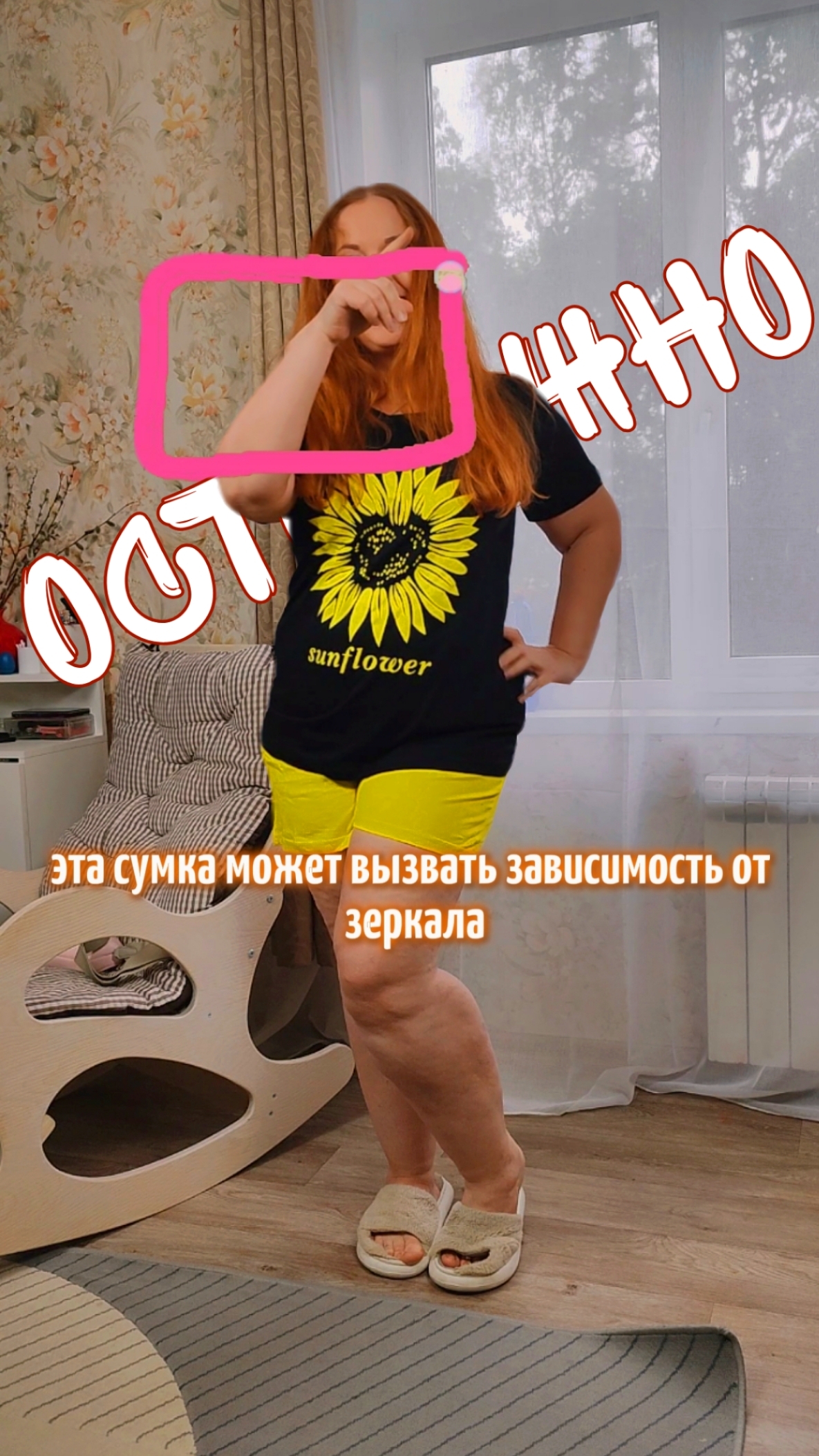 любовь с первого взгляда