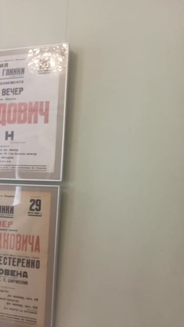 В фойе Малого Зала Санкт-Петербургской филармонии