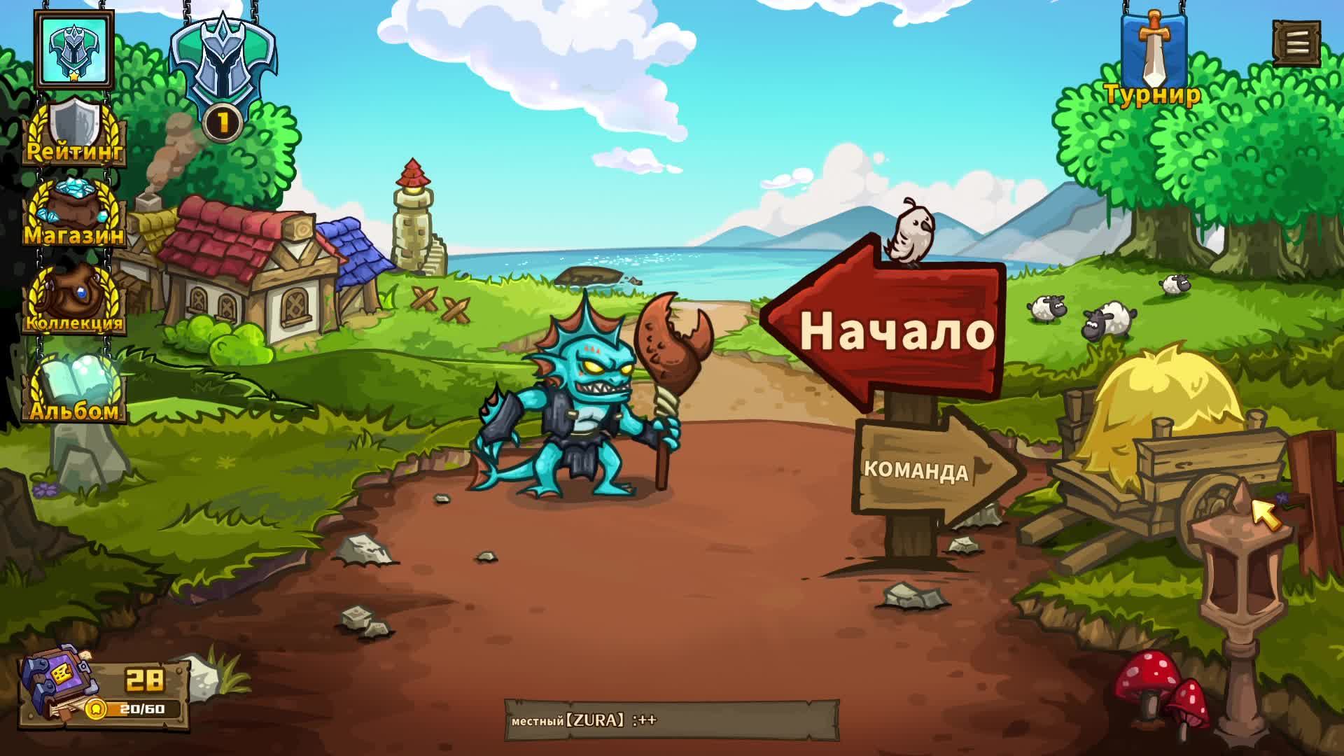 Skill Legends Royale немного перед сном