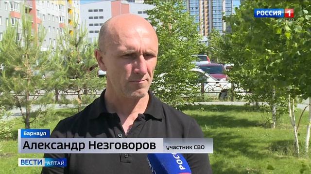 В Алтайском крае реализуется проект Друг отца