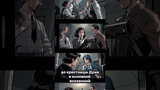 Дочь Доктора Дума и Сью Шторм: как грядущие «Мстители» могут навсегда изменить КВМ