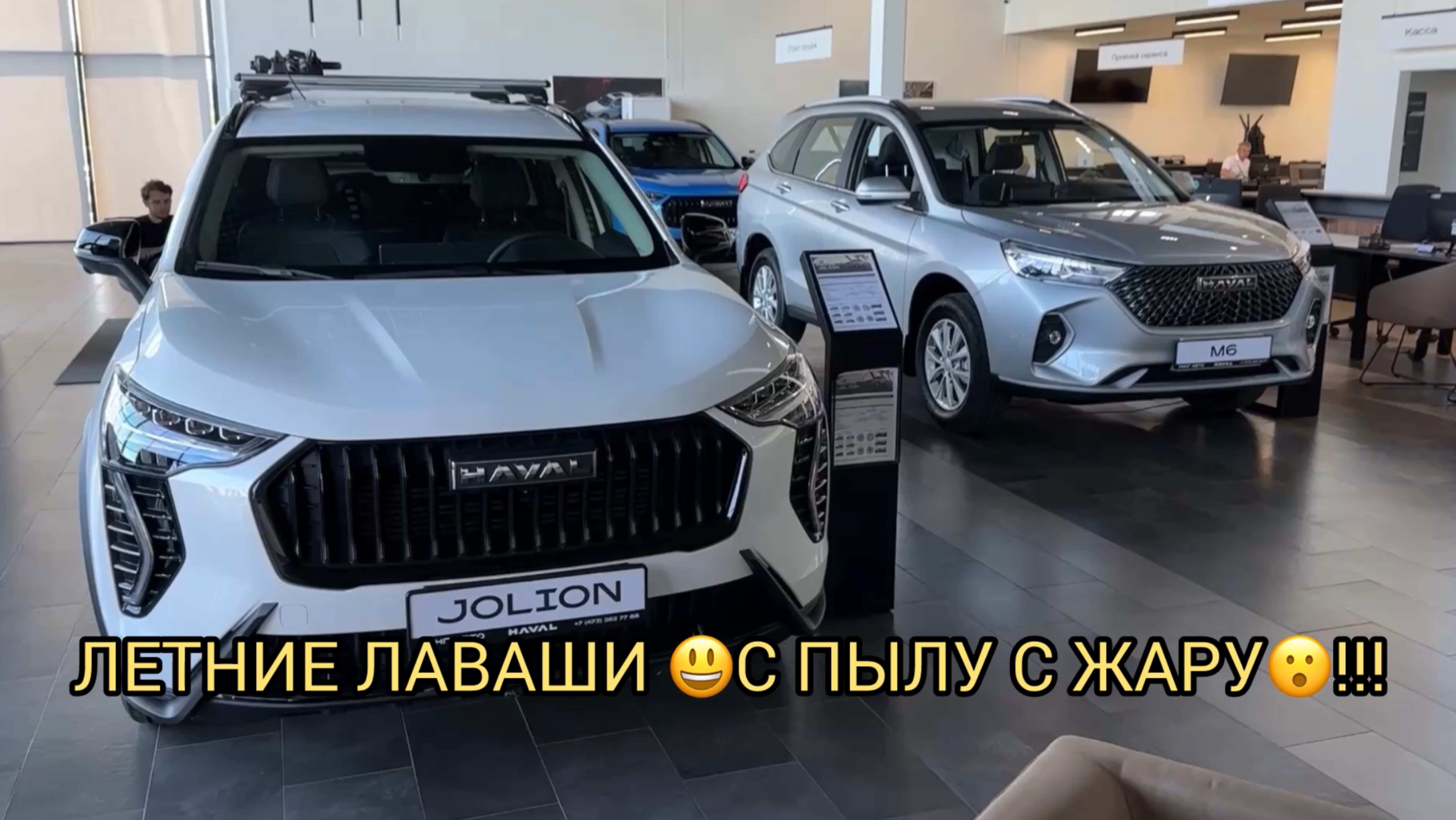 😃ЛЕТНИЕ ЛАВАШИ С ПЫЛУ С ЖАРУ❗️КРЕДИТЫ ЖЕСТЬ ЖАРА ИЮНЬ❗️