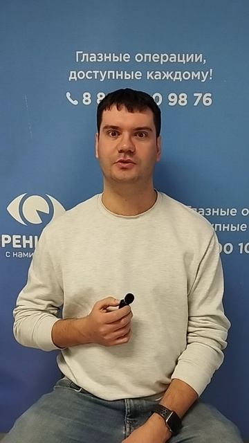 Отзыв после лазерной коррекции зрения в клинике "Зрение 2100", 88001009876