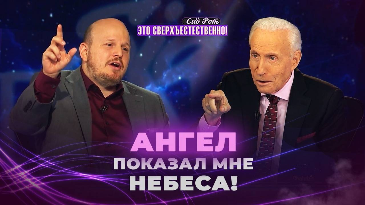 НА НЕБЕСАХ огромные люстры и нет электричества! СЛАВА БОЖЬЯ всё освещает! «Это сверхъестественно!»
