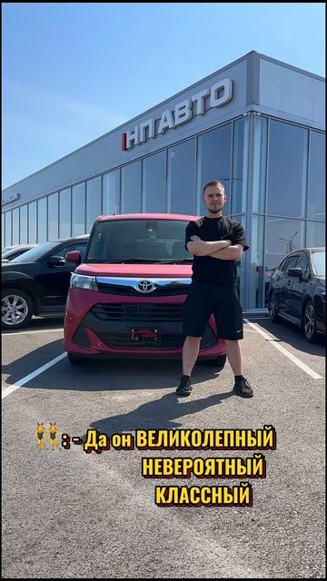 Образное сравнение
