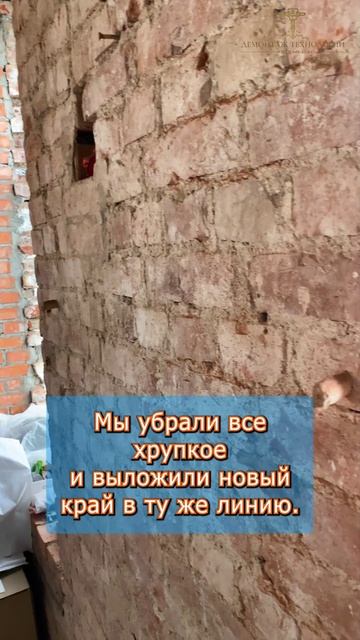 🧱 Восстановили оконный проём в старом фонде — кирпич крошился в руках