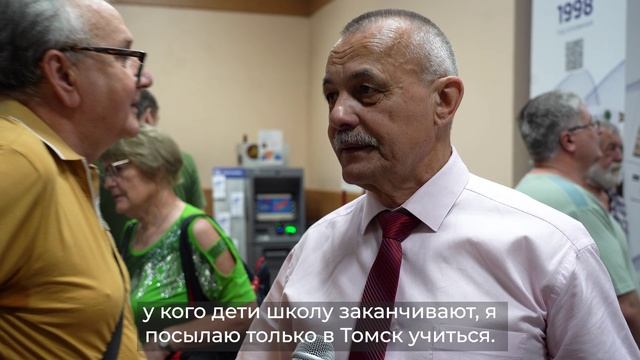День выпускника-2025