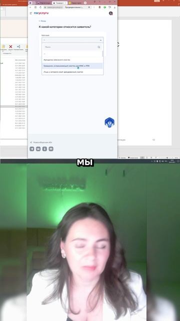Только для личных целей) Как сэкономить на земле: https://zemlya007.ru/vebinar?utm_med