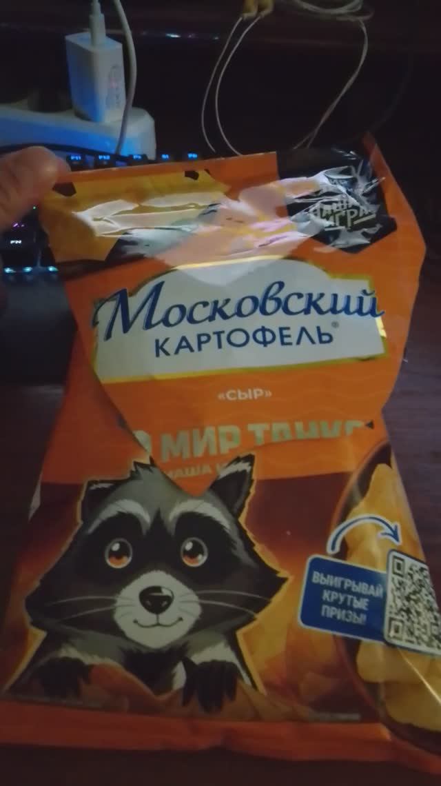 Московский картофель, нет бонус кода  внутри пачки , обманули получается(