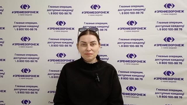 Отзыв о лазерной коррекции зрения в клинике "Зрение Воронеж", 88001009876