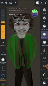 кино, легенда, рисование