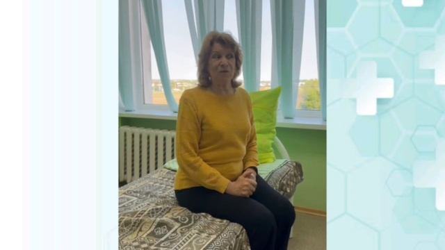 Спасибо дневному стационару Н.А.Акимова