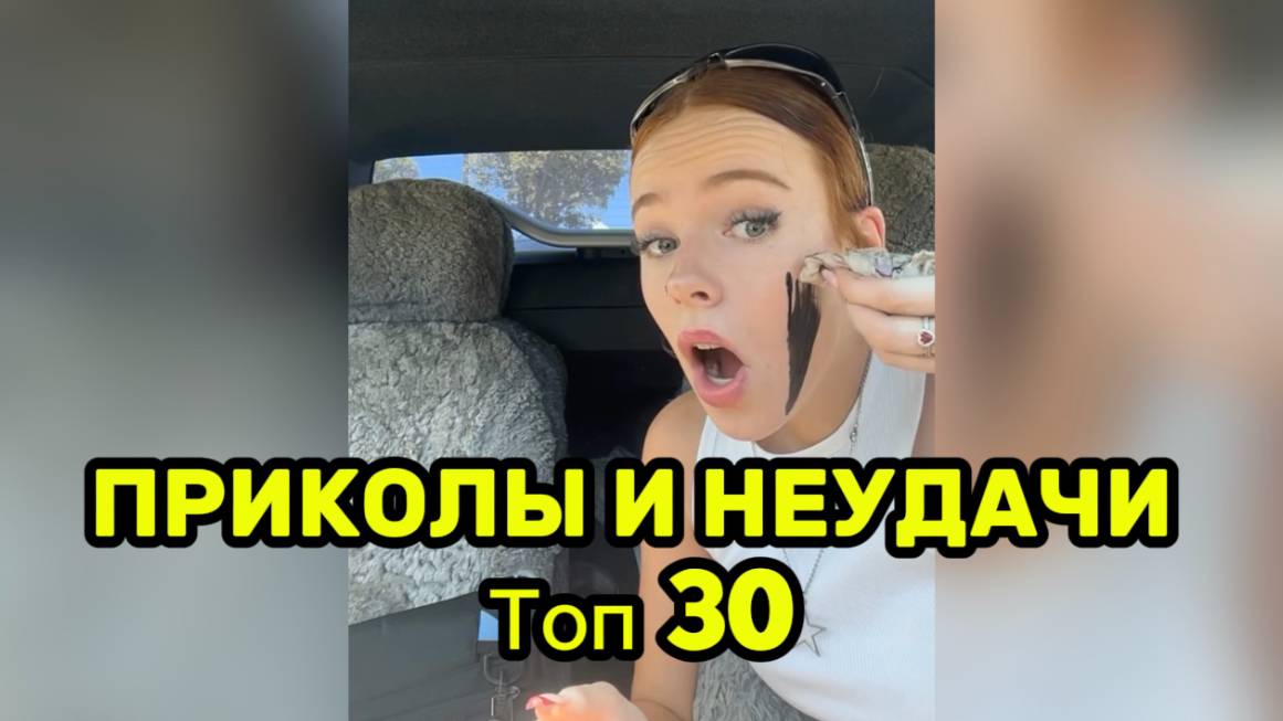 Приколы и неудачи со всего света! Поднимат вам настроение