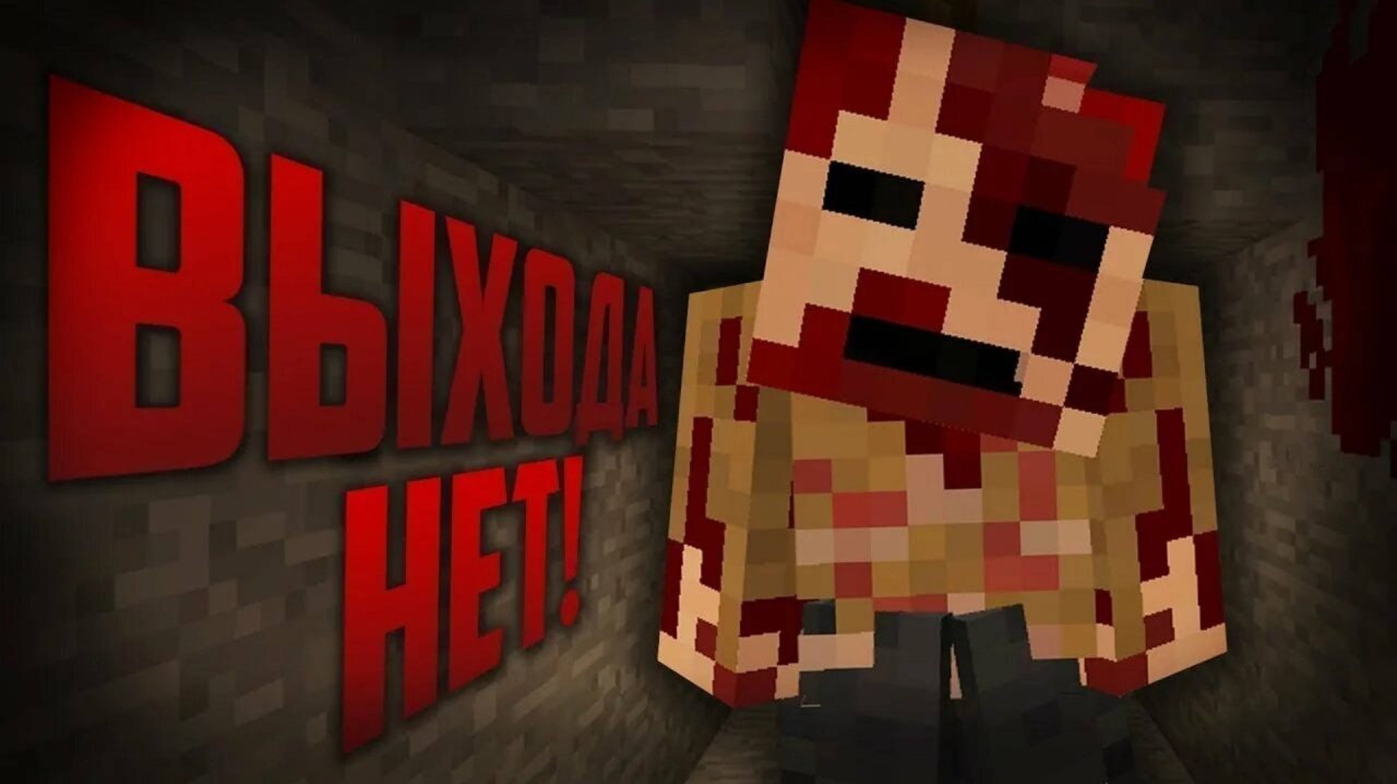 выживаю в майнкрафте 1 серия