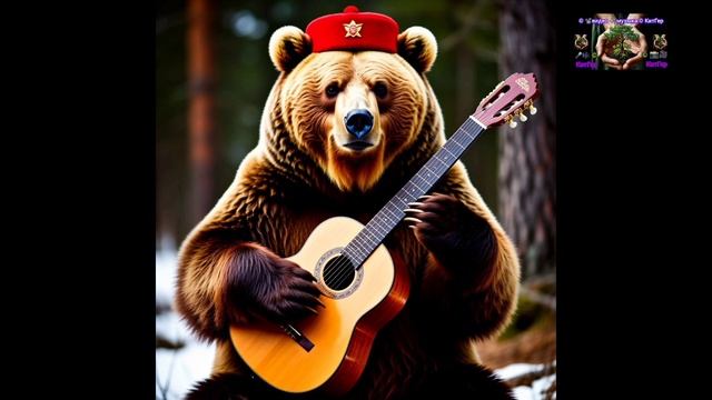 Чуть-чуть изменили в вопросе на Михалыча. И медведя уже выдал по-другому.