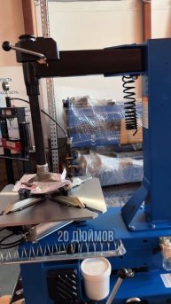 | Шиномонтажный станок легковой |
| Sivik KC-301A |
| полуавтоматический, 220В |