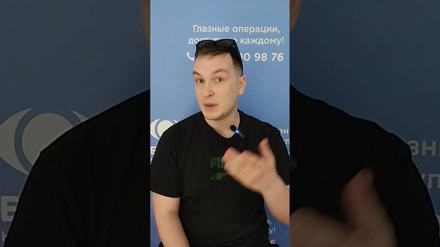 Отзыв после лазерной коррекции зрения в клинике "Зрение 2100", 88001009876