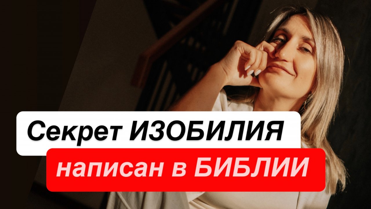 Почему важно верить в себя и тогда будет вера в Бога