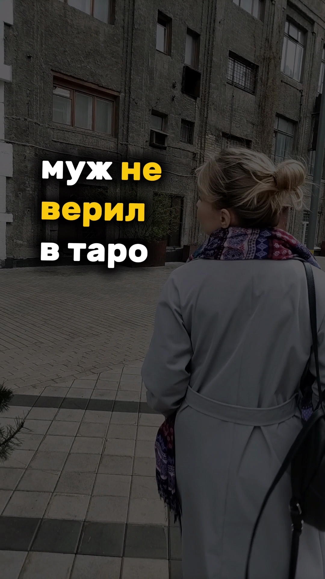 Вот тебе и "Shut up" 😁💃🃏