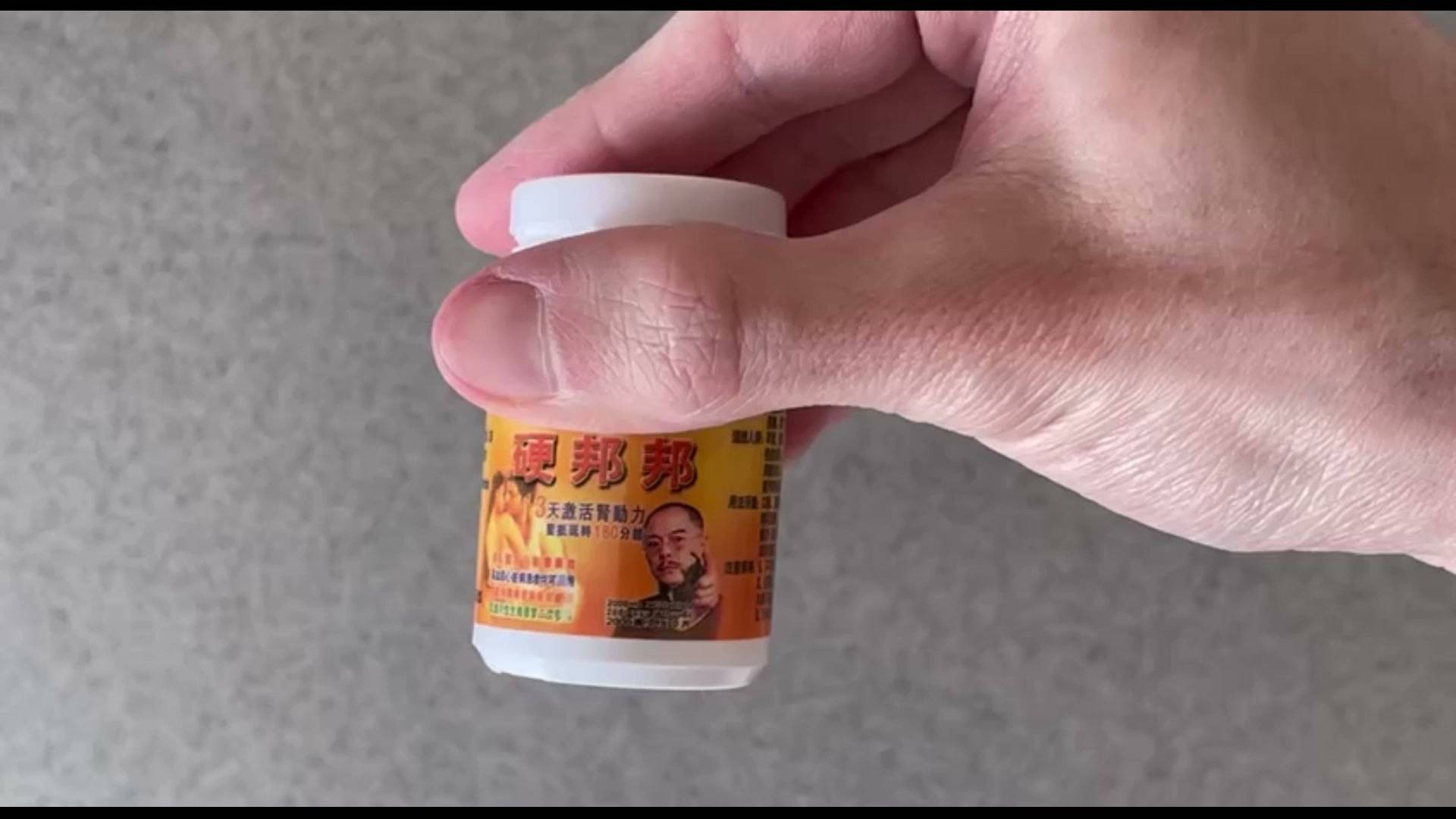 Viagra. 伟哥