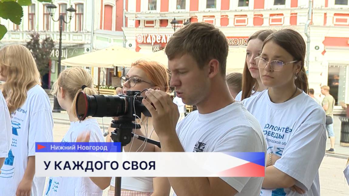 Волонтёры Победы сняли ролик о Родине в преддверии Дня России