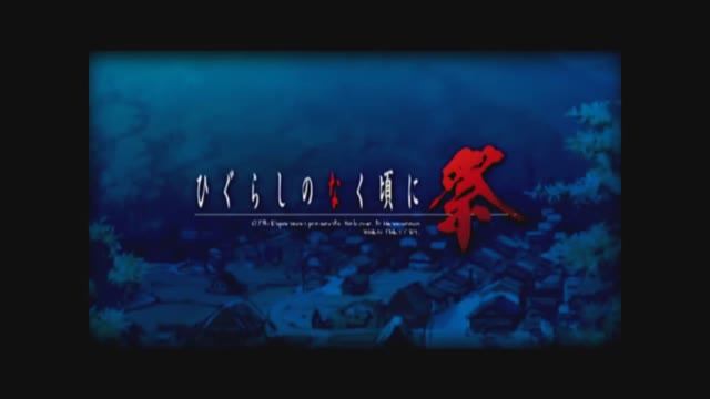 ひぐらしのなく頃に祭 | Higurashi no Naku Koro ni Matsuri [PS2] OPENING