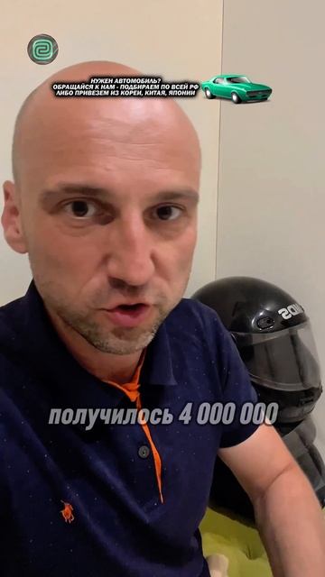 KIA MOHAVE за 3 МЛН? КАК ТАК ПОЛУЧИЛОСЬ?
#автоприколы #автоюмор #автомемы #мемы #приколы #авто