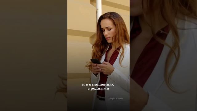 Заблокированные эмоции