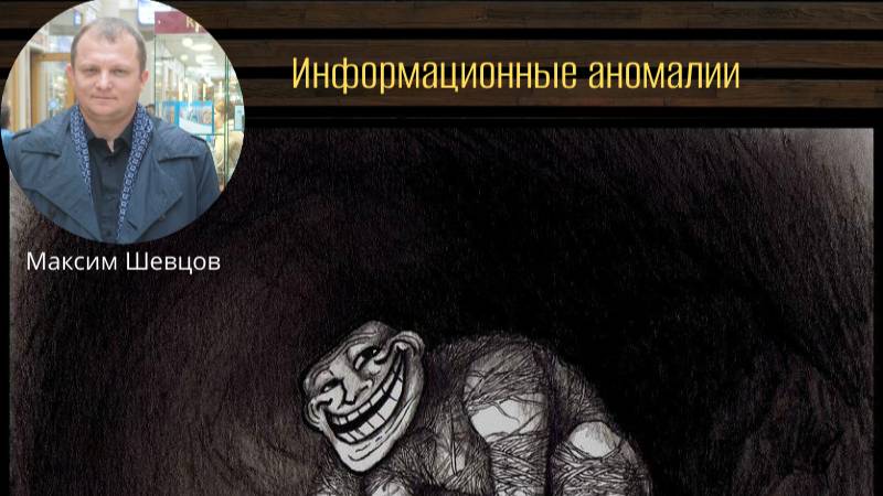 "Информационные аномалии"- запись прямого эфира с товарищем Котовым. #сетевая_партия