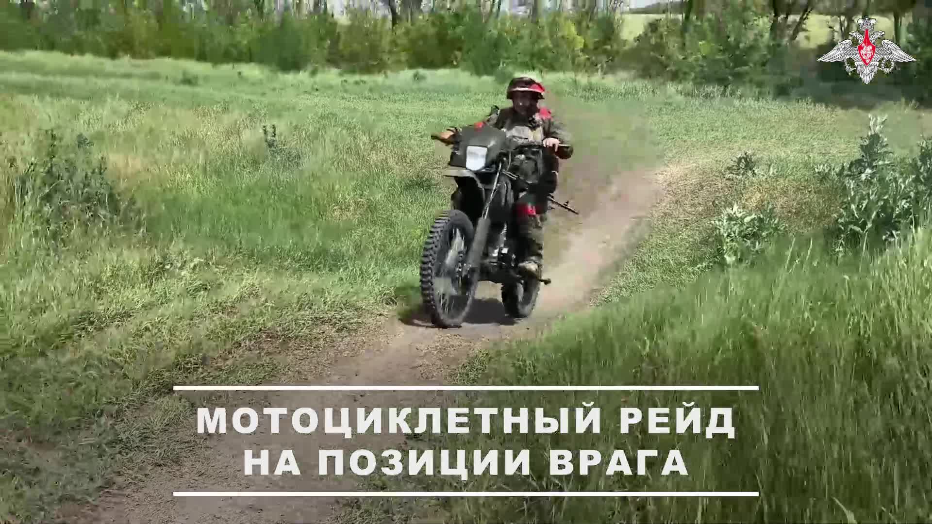 🪖 Штурмовики группировки «Восток» совершили дерзкий налет на огневые точки ВСУ, применив кроссов...