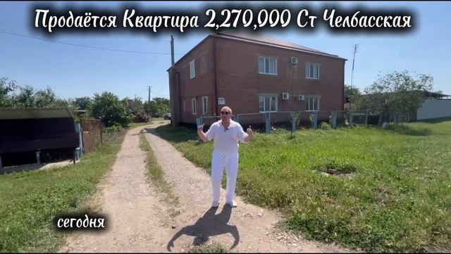 2 Агентство недвижимости ст Каневская. Переезд на Юг.8-918-2502052