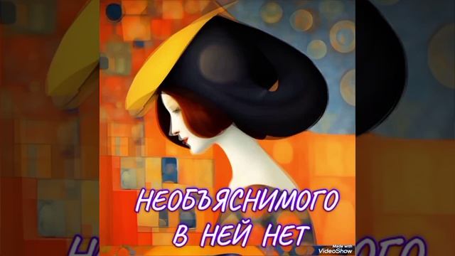 "Никаких СЕКРЕТОВ!"
Больше Стихов В моём Телеграмм канале:https://t.me/pro100_ta Заходите