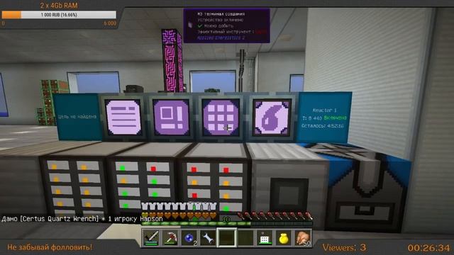 [Запись стрима] FTB infinity evolved skyblock #21-1