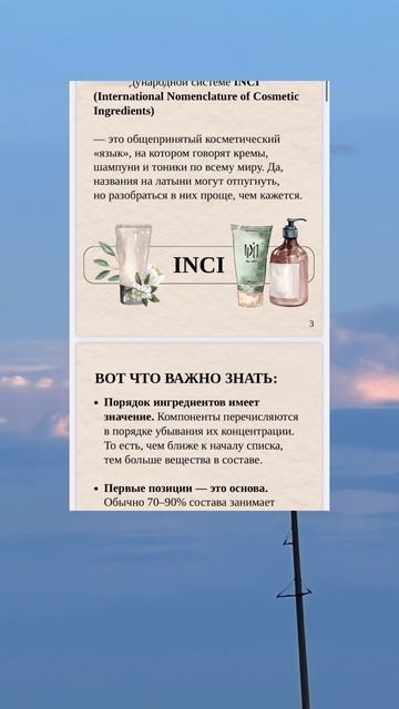 Руководство под полным выпуском подкаста уже в канале 💚