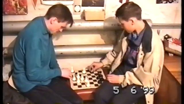 Власов с Кротовым. Шашки после летнего турнира 5 июня 1999