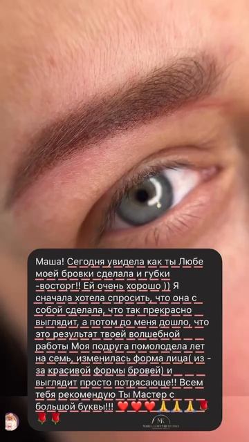 Благодарю каждую за доверие