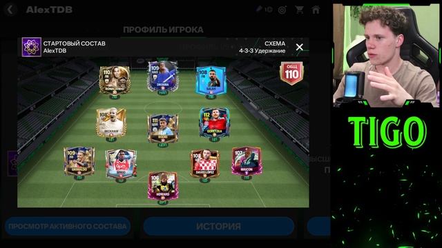ЭТО ОЦЕНКА ВАШИХ СОСТАВОВ в FC MOBILE 25! (FIFA MOBILE)