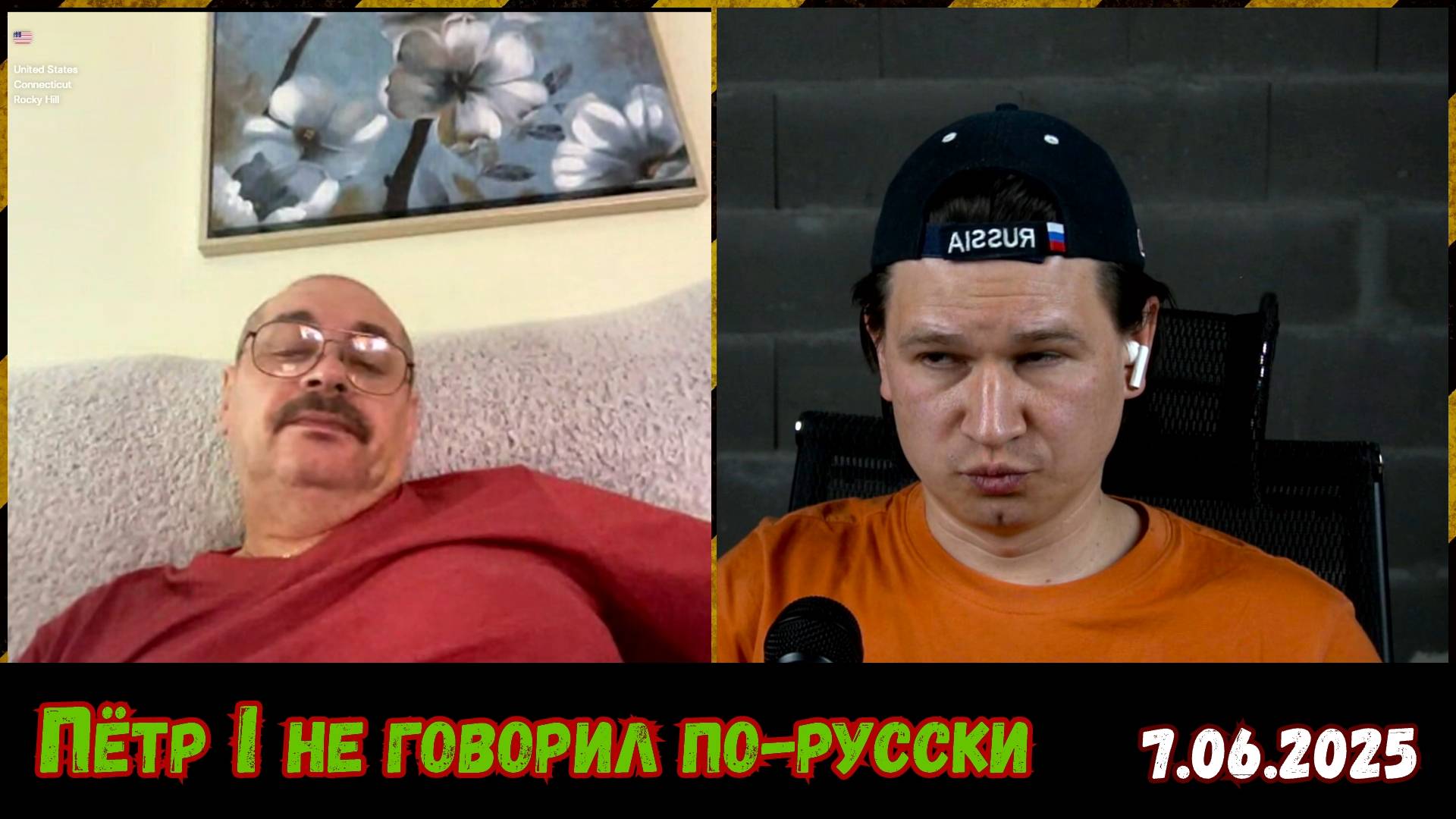 Пётр Первый не говорил по-русски! 😱 | Чат-рулетка, США | 7.06.2025