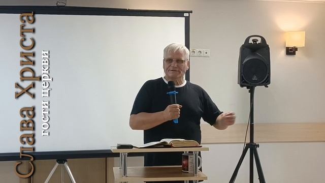 Служение сложным регионам