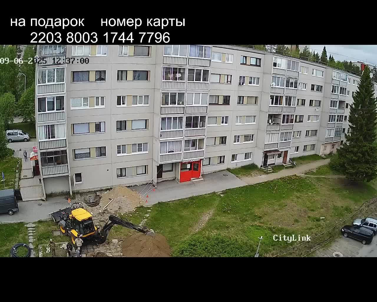 Замена Труб работа идет . Замена меж домовых труб