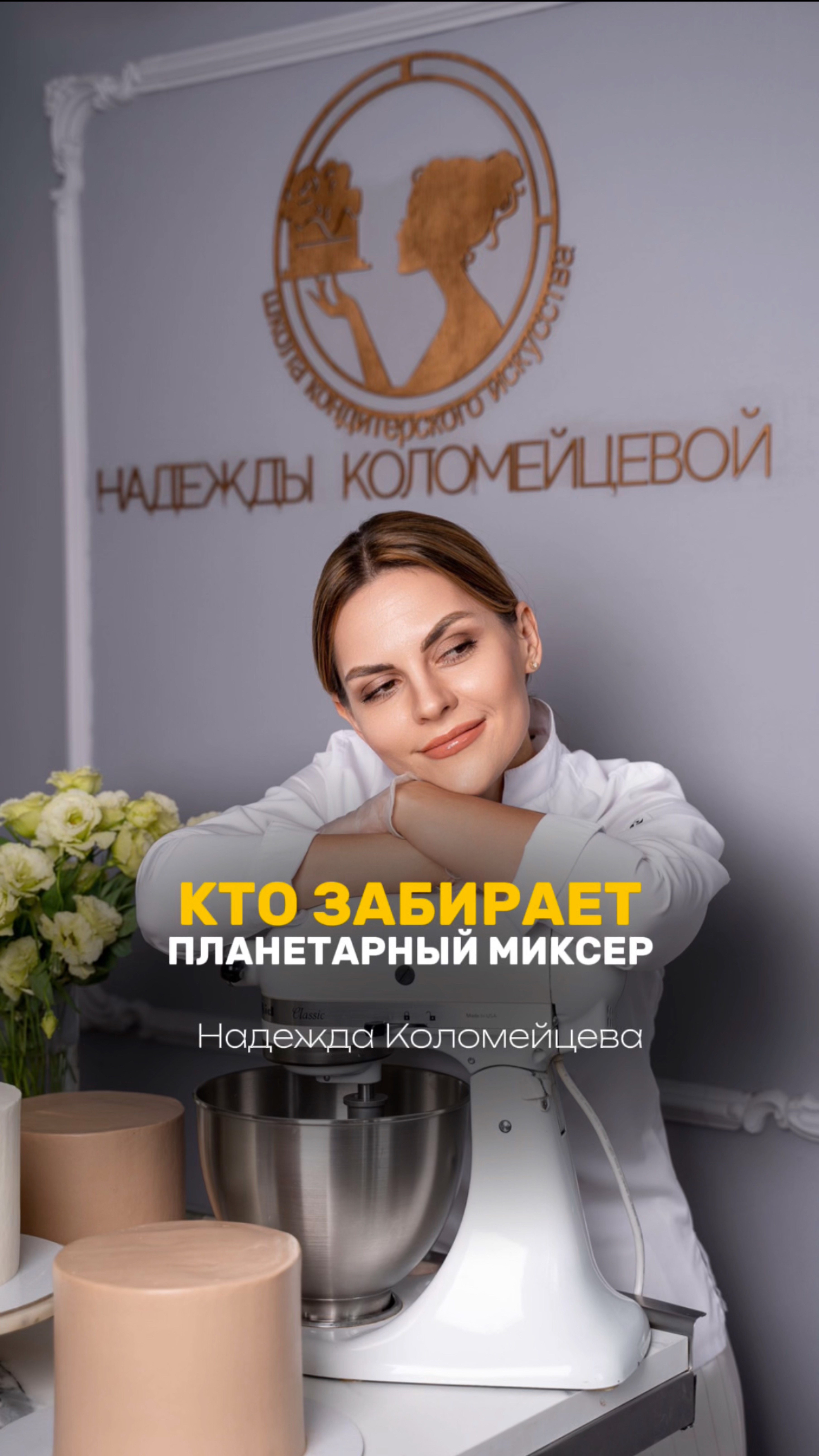 🍾23 июня день рождения у меня - п🎁дарки ваши  #кондитер #торт #моти #пирожные #пасха #кулич