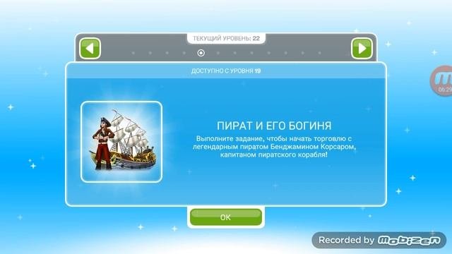 Lp. THE SIMS FREEPLAY #60 Обновление!