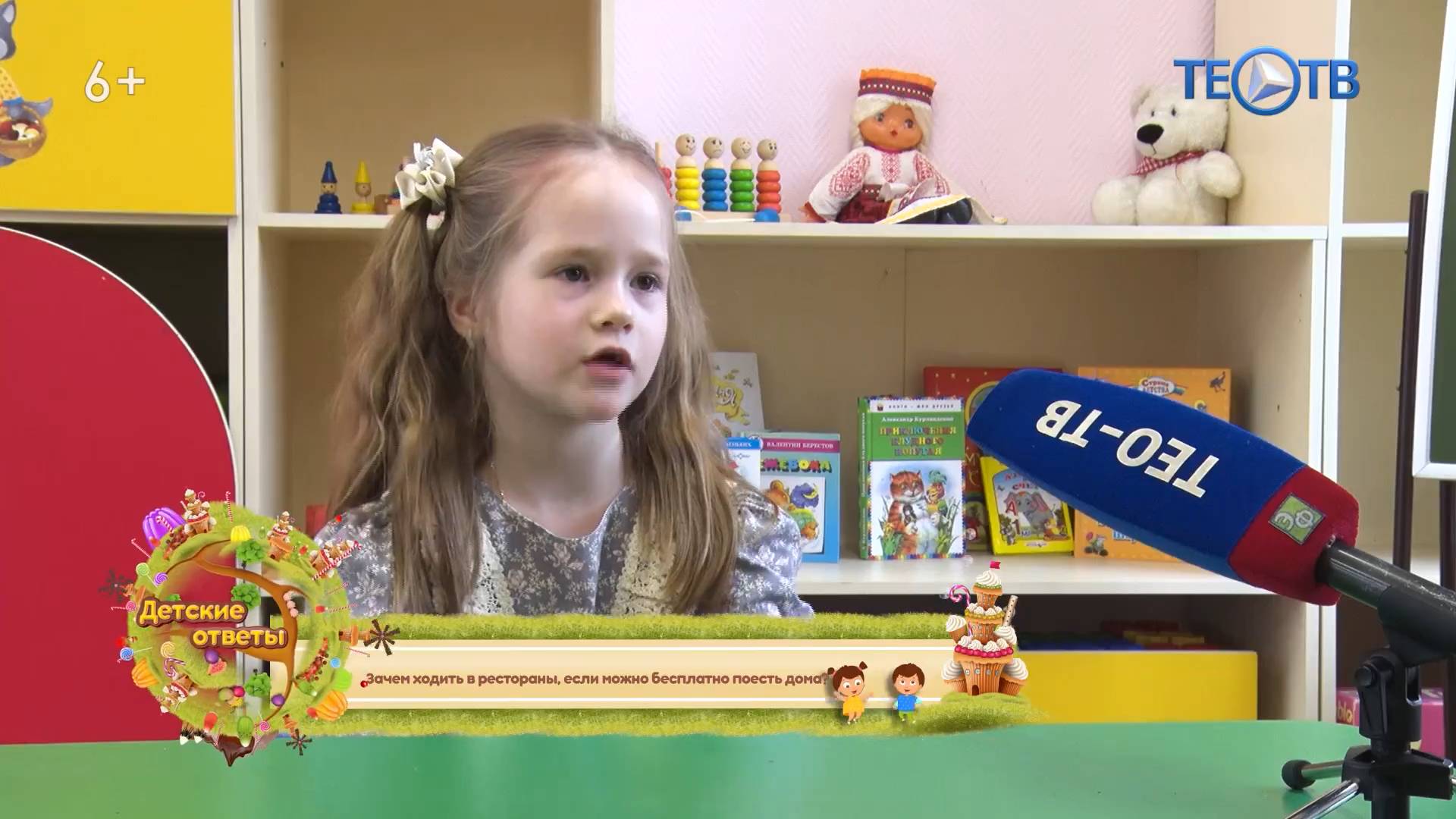 Зачем ходить в рестораны, если можно бесплатно поесть дома?