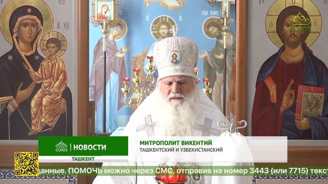 Божественная литургия в храме преподобного Сергия Радонежского в Ташкенте
